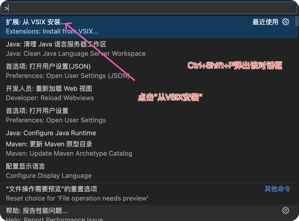 Cursor命令面板截图